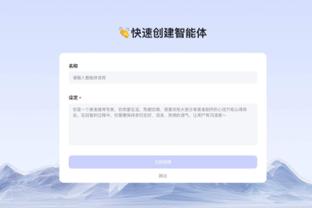 雷竞技app官方版下载安不安全截图1